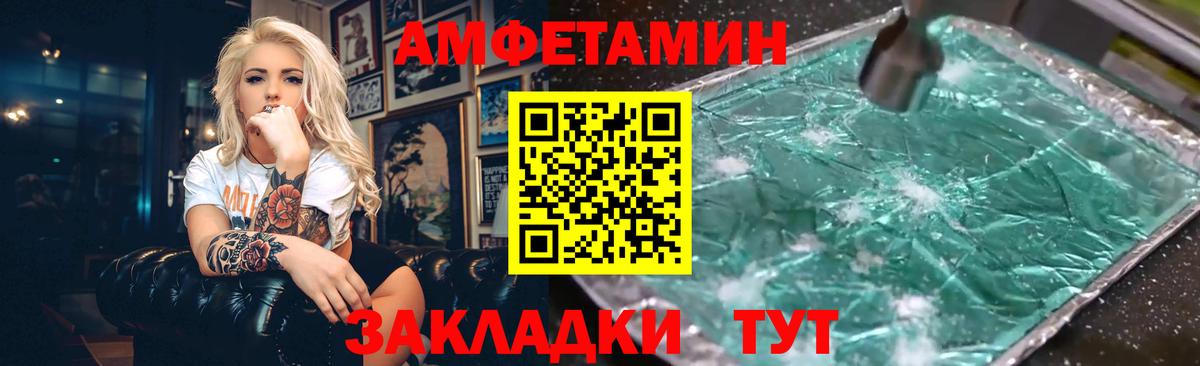 Светлоград  АМФ  Вход с VPN  АМФ VHQ 