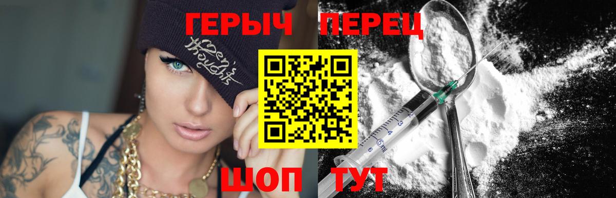 ГАШИШ  Вход с VPN  Марихуана  Светлоград  Меф МЯУ МЯУ кристаллы  COCAIN 