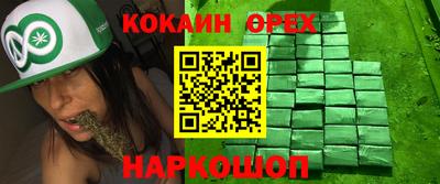 шишки Бугуруслан