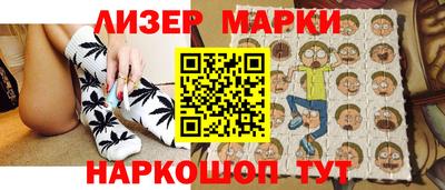 шишки Бугуруслан