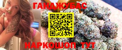 шишки Бугуруслан