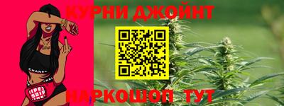 шишки Бугуруслан