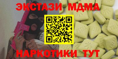 ECSTASY Будённовск