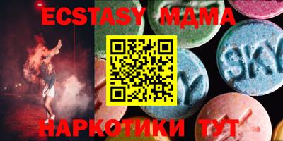 ECSTASY Будённовск