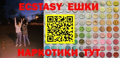 шишки Бугуруслан
