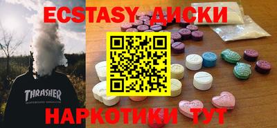 шишки Бугуруслан