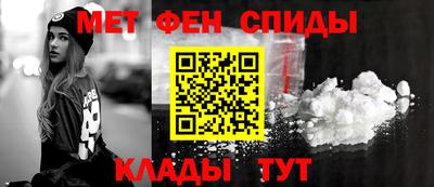 мдма Новокубанск