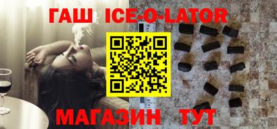 прущая мука Новозыбков
