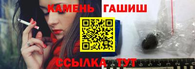 шишки Бугуруслан