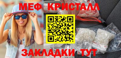 шишки Бугуруслан