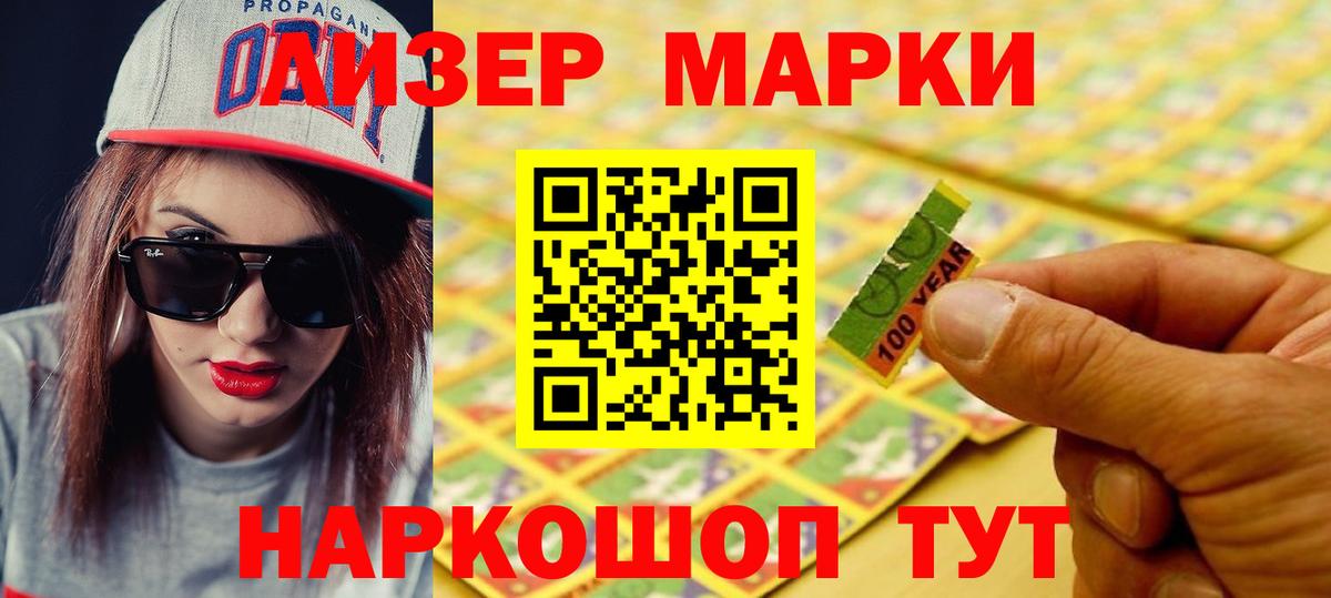 ЛСД экстази  ЛСД экстази ecstasy  Вход с VPN  Светлоград 