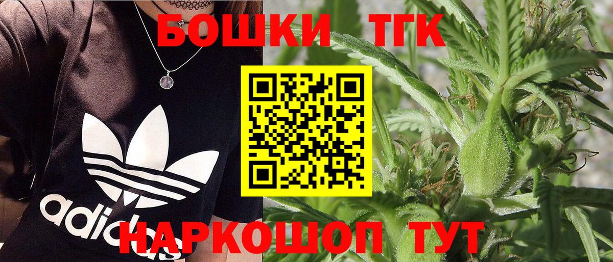 Светлоград  Бошки Шишки VHQ  Бошки марихуана конопля  Бошки Шишки LSD WEED  Марихуана SATIVA & INDICA  Вход с VPN 
